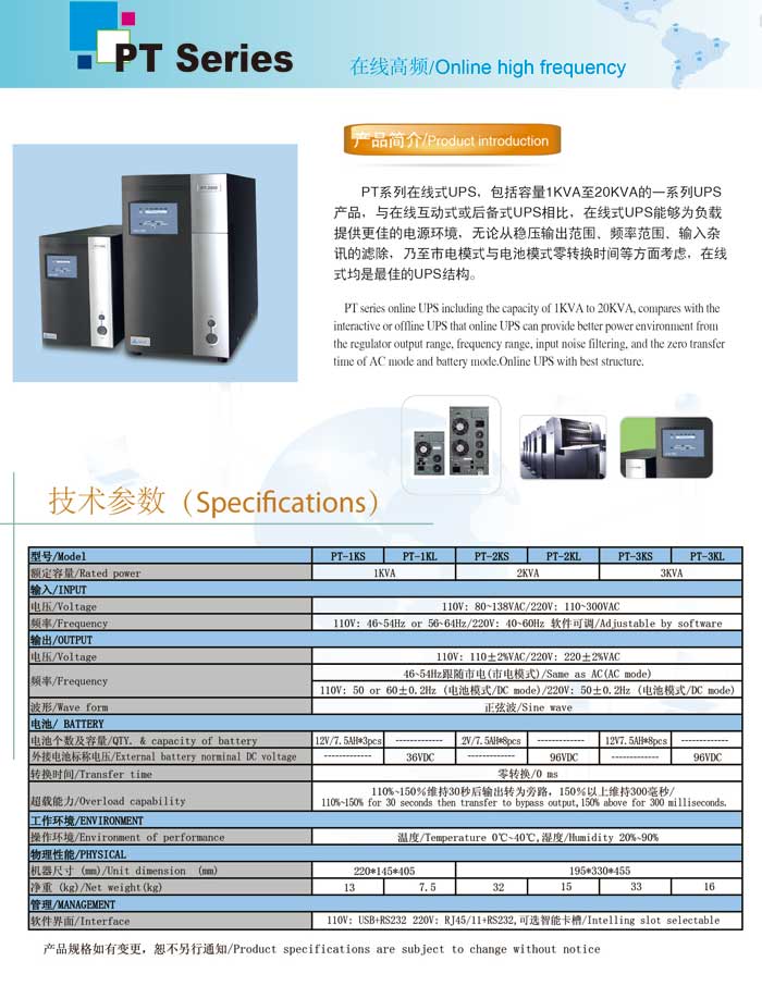 佛山市眾盈電子有限公司